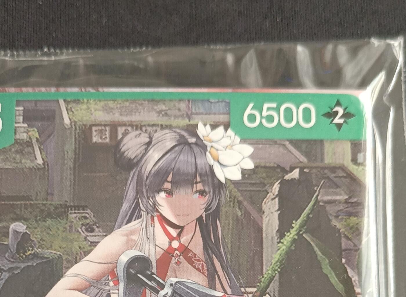 【游宝拍卖】乙巳蛇年79期  TCG卡包 各类卡牌30+张/包