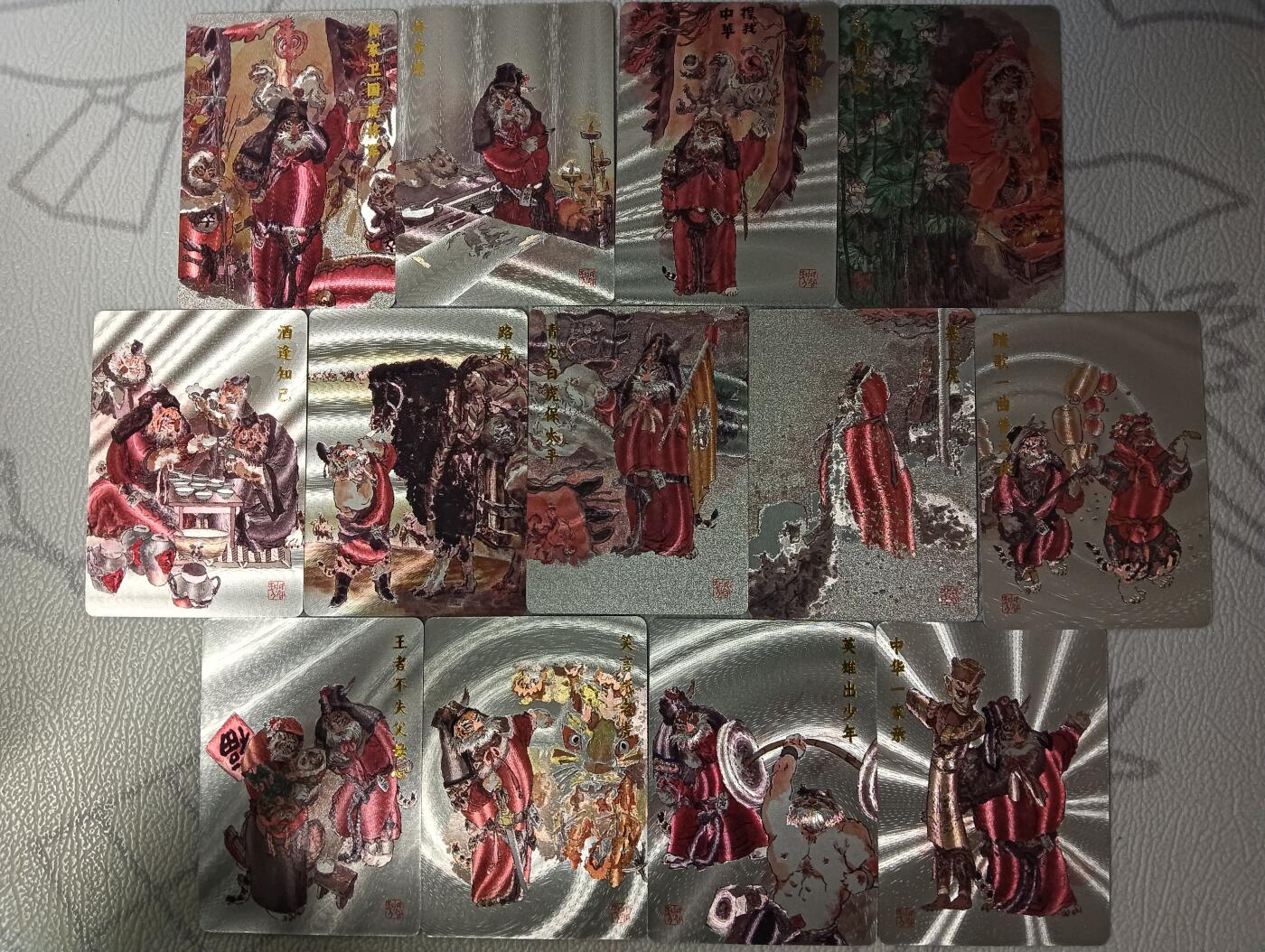 花开卡拍第44期（10月26号周日截拍，品控勿拍!!!拍品不寄存，运费5元，自制卡难免瑕疵，可能存在轻微撞角爆边等出厂瑕疵，品控介意勿拍！） 戴敦邦艺术馆  长恨歌 收藏卡 虎王传说 粗闪一套 13张