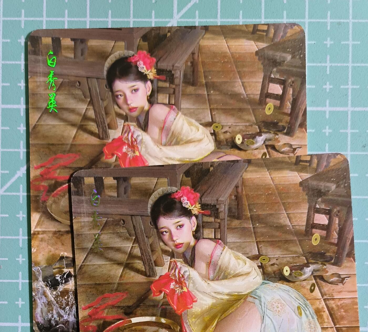 C先生卡牌 第15期 元集纪·刷子签·罐儿签·毒瘤签(持续收拍品中...) 【普卡】燎原×刷子《人间传》白秀英 双服饰