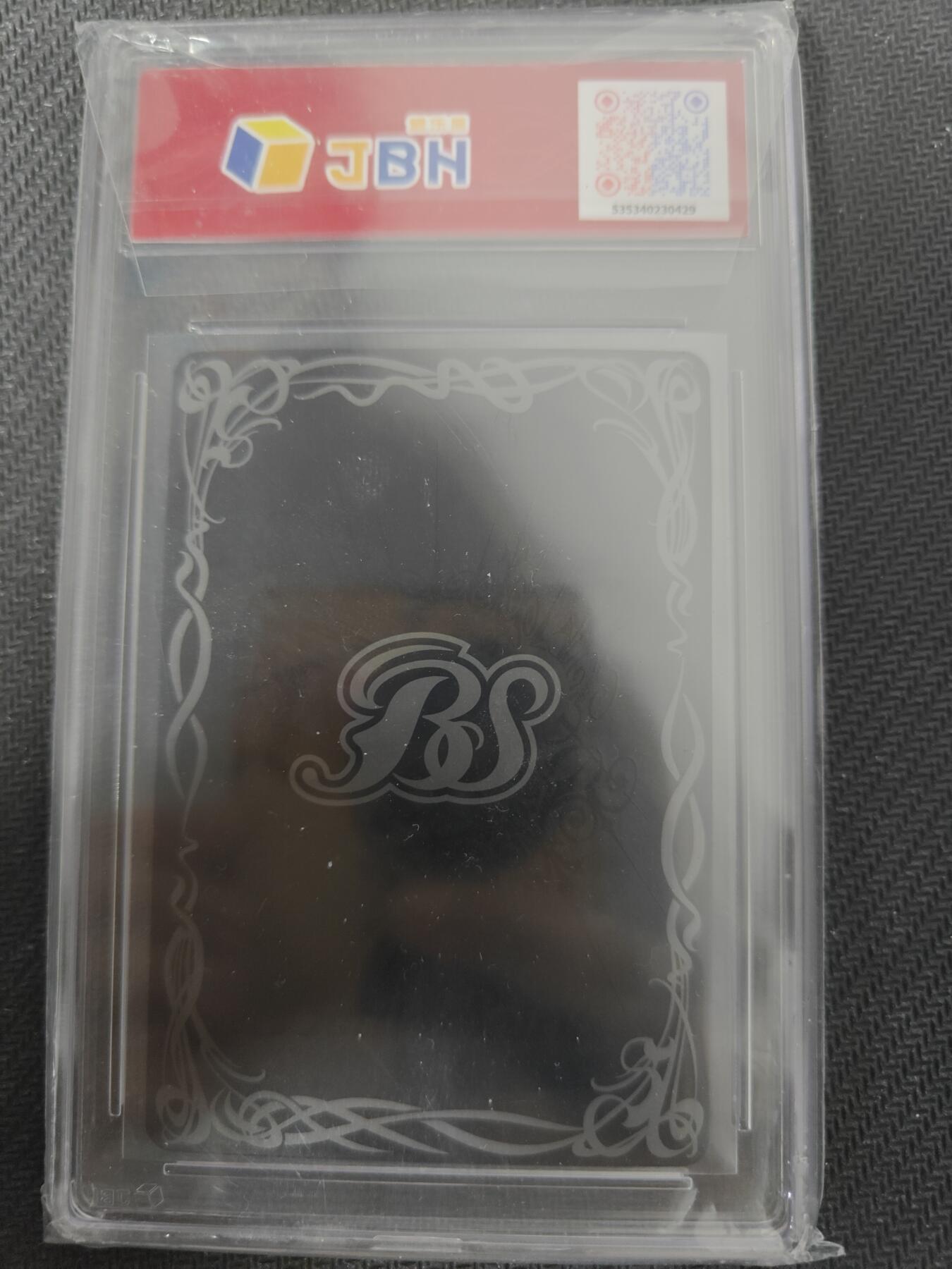 天玑星卡拍第131期《10.23周四截拍》持续收拍收评中 满赠卡需备注 万代 战斗之魂 新世纪福音战士 二号机 JBH10