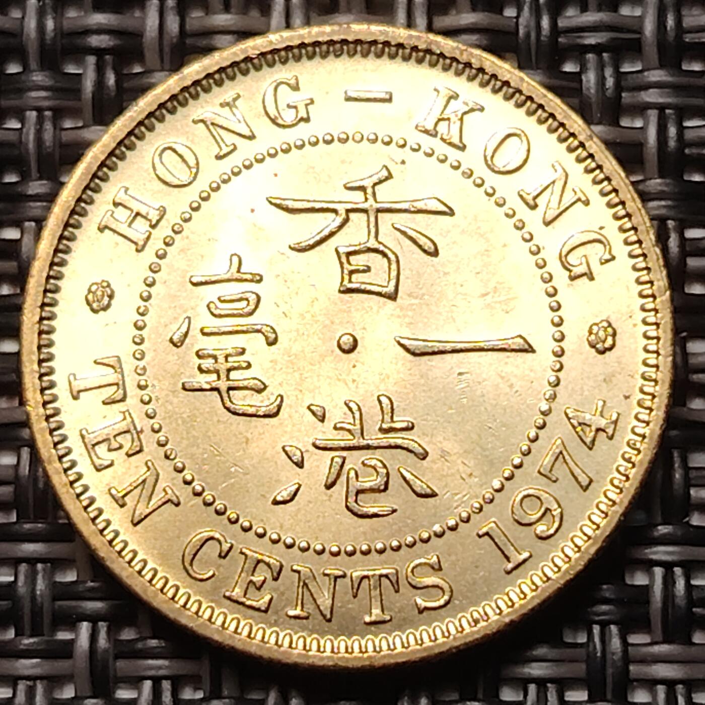 布加迪🐬～世界钱币(上海)🌾第 254 期 /  各国套币和散币