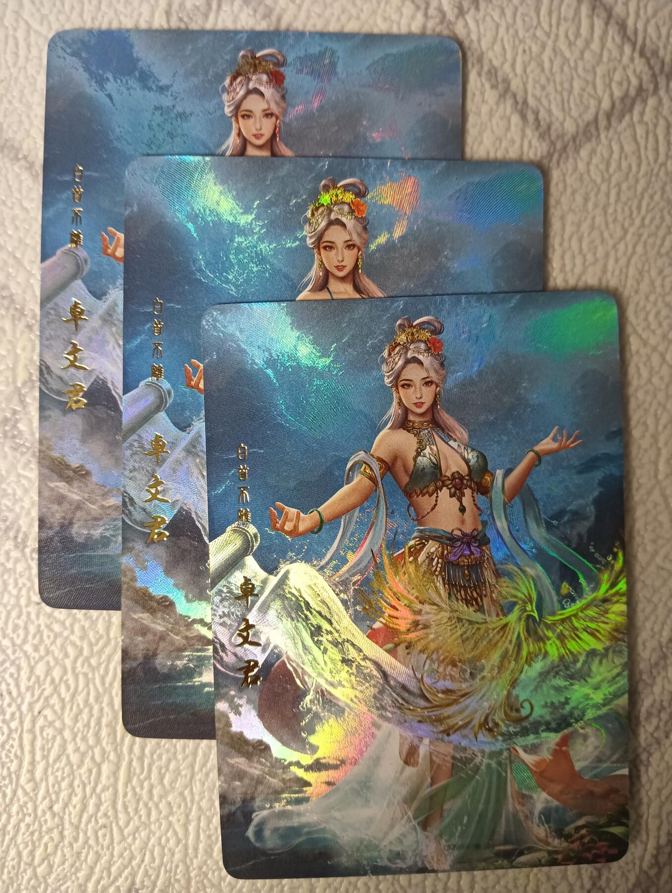 花开卡拍第44期（10月26号周日截拍，品控勿拍!!!拍品不寄存，运费5元，自制卡难免瑕疵，可能存在轻微撞角爆边等出厂瑕疵，品控介意勿拍！） 卡颜月色 风雅颂 卓文君 彩闪 三渐变 第三变艺术版 共3张
