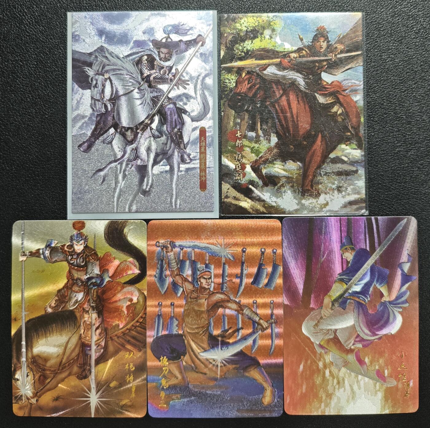 天玑星卡拍第132期《10.27周一截拍》持续收拍收评中 满赠卡需备注 大圣卡通 林冲 杨延嗣+卡德曼 董平 曹正 穆春 五张