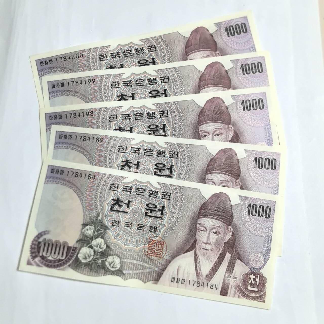 各国外币第94期 无佣金 韩国1000元1975年 unc品有弯弓