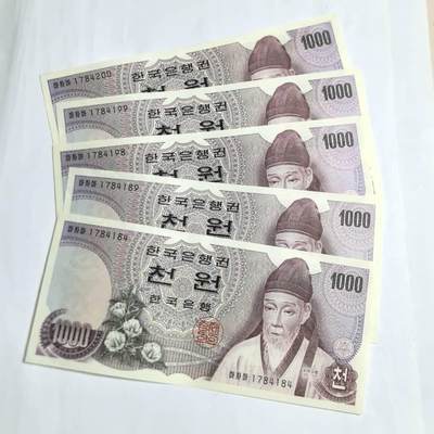 各国外币第94期 无佣金 - 韩国1000元1975年 unc品有弯弓