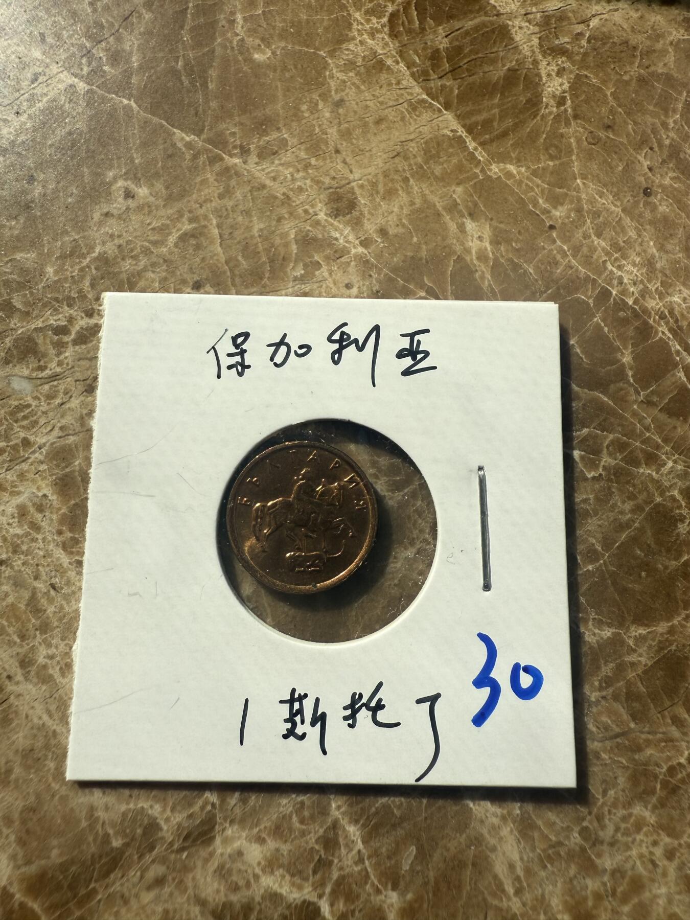 四海杂货铺第七场