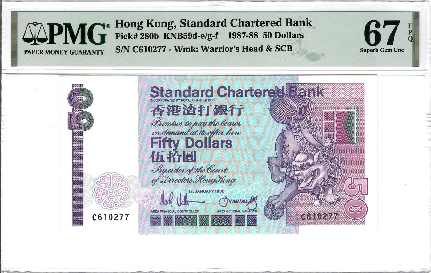 大中华拍卖第799期 香港渣打银行8850长棍 C610277