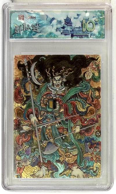 阳大大卡牌拍卖第78期（持续收拍品，周五晚上九点截拍，进群福利早知道） - 【爆金银编版】春芳西游之群仙述 韦清瑀 天蓬元帅 5/9