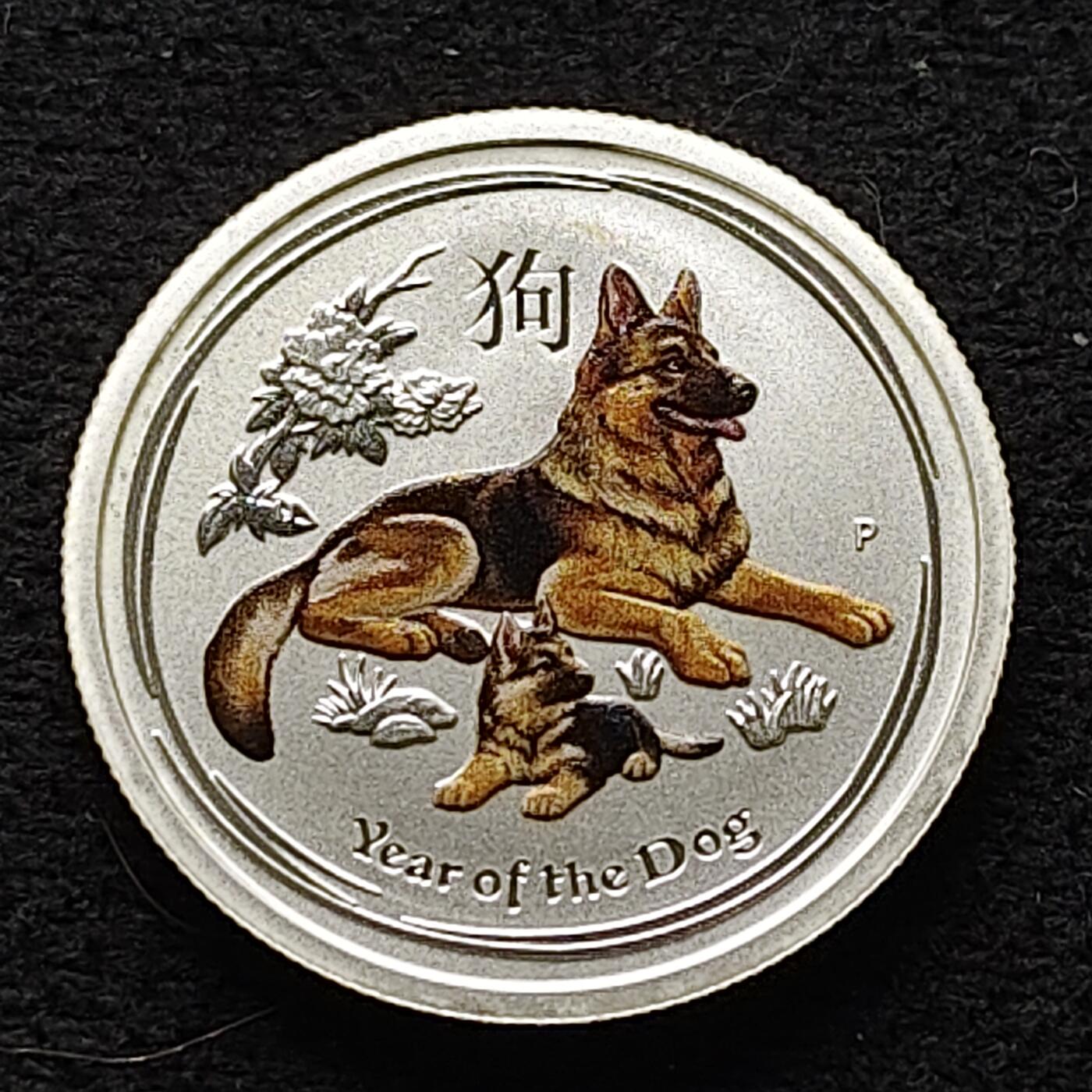 【全场包邮】纯粹捡漏拍471场（免费代拍第8场） 澳大利亚2018年25分生肖狗年彩色1/4盎司9999纯银纪念银币