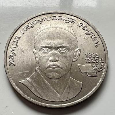 🌹外币初藏🌹🐯2025年第119场  每周二四六晚8️⃣点 接代拍 - 哈姆扎
