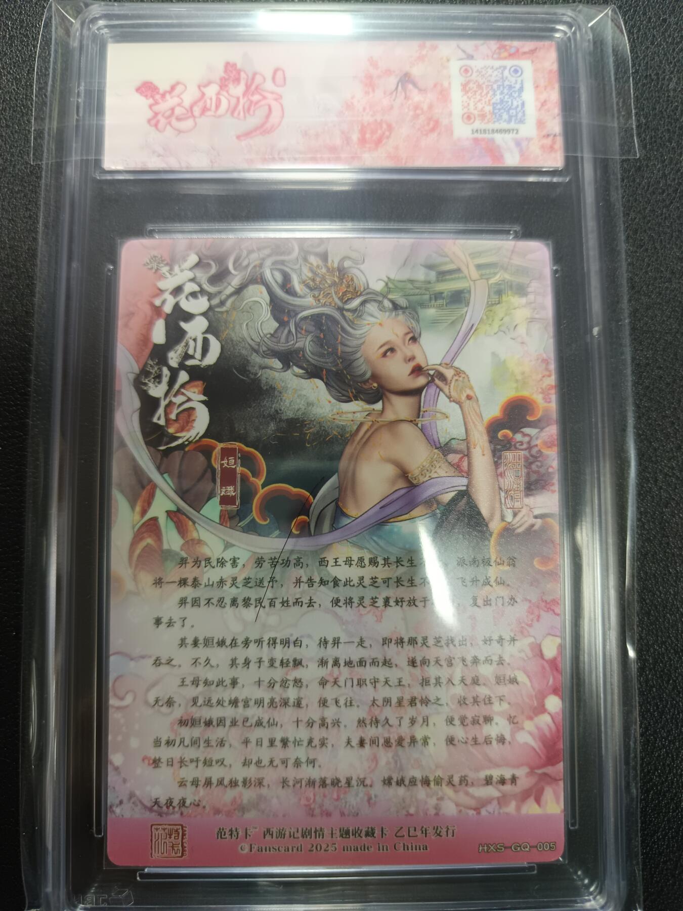 天玑星卡拍第133期《10.30周四截拍》持续收拍收评中 满赠卡需备注 范特卡 春芳西游之花西拾 沽清 姮娥 JBH10