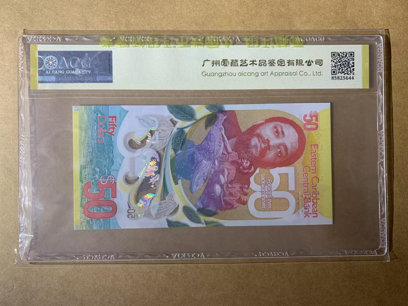 【礼羽收藏】🌏世界钱币拍卖第110期