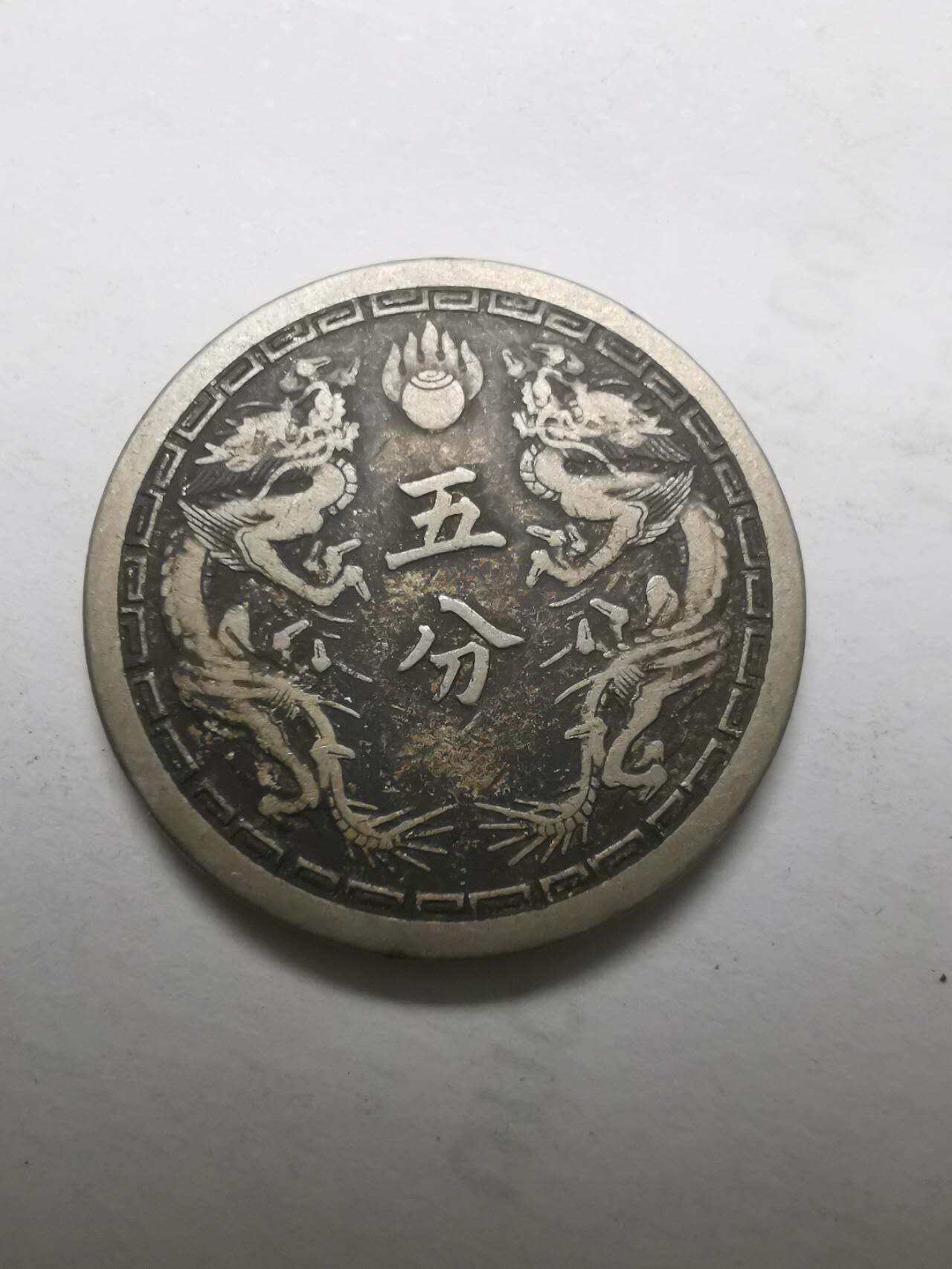 巨藏钱币限时第二场10月26日20：30