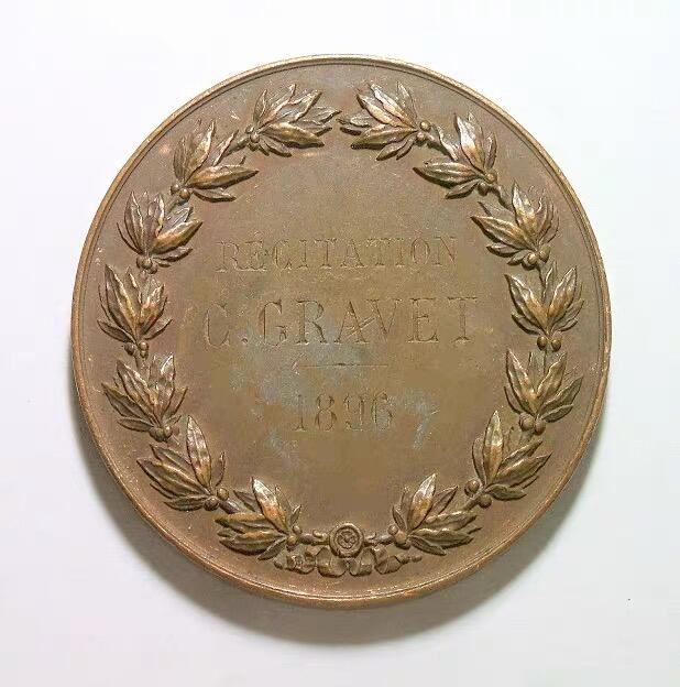 法国1896年 花环高浮雕精制大铜章 42MM
