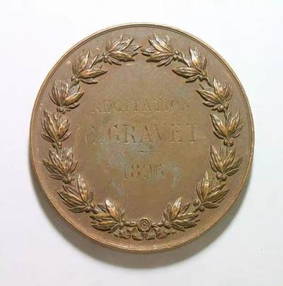法国1896年 花环高浮雕精制大铜章 42MM - 法国1896年 花环高浮雕精制大铜章 42MM