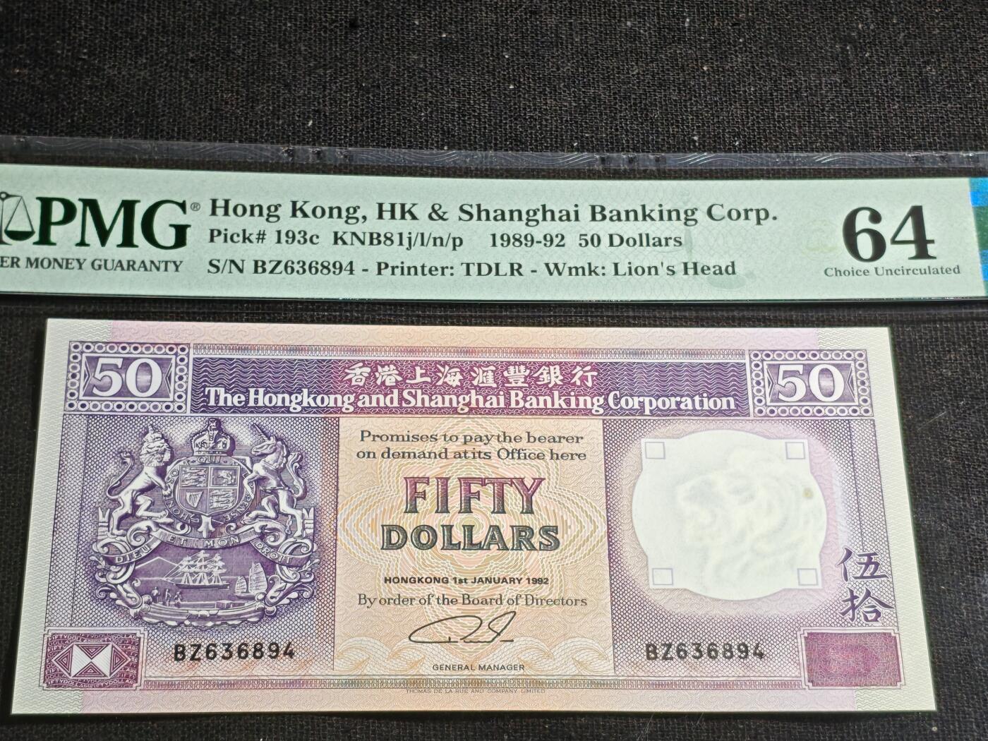 刘世昌艺术品销售中心～虎踞龙蟠*金杨在线联拍群第507期