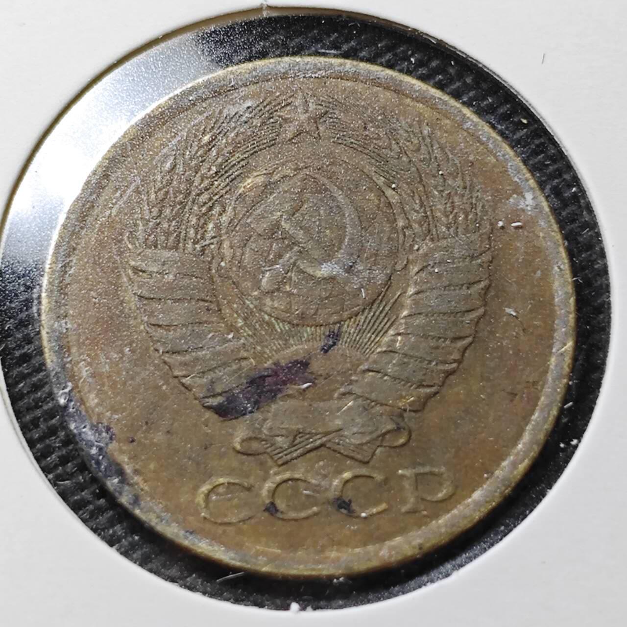 KK钱币收藏小铺  第358场  2月预留时间 周末发货  1982苏联5戈比