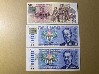 《艾美收藏》第217期-10.26周日外币精品 - 捷克500、1000、1000克朗3张 UNC 第一版纸币 1000的不同版本各1张 全部无4双尾