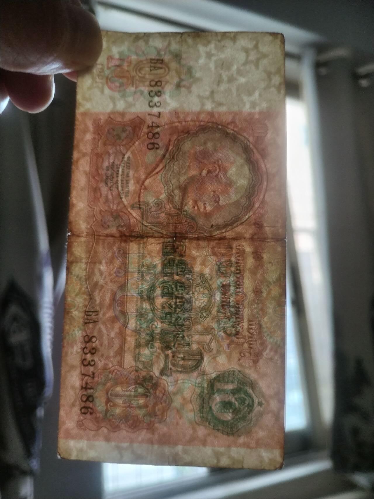 纸币