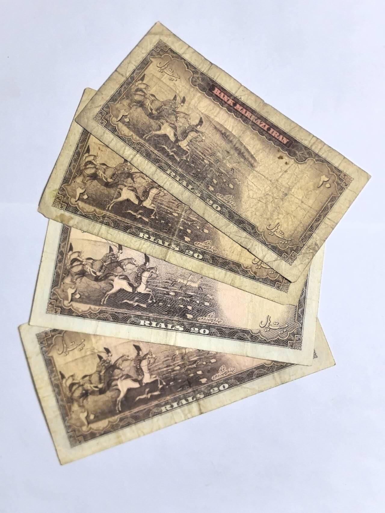 各国外币第94期 无佣金 伊朗20里亚尔1965年 4张