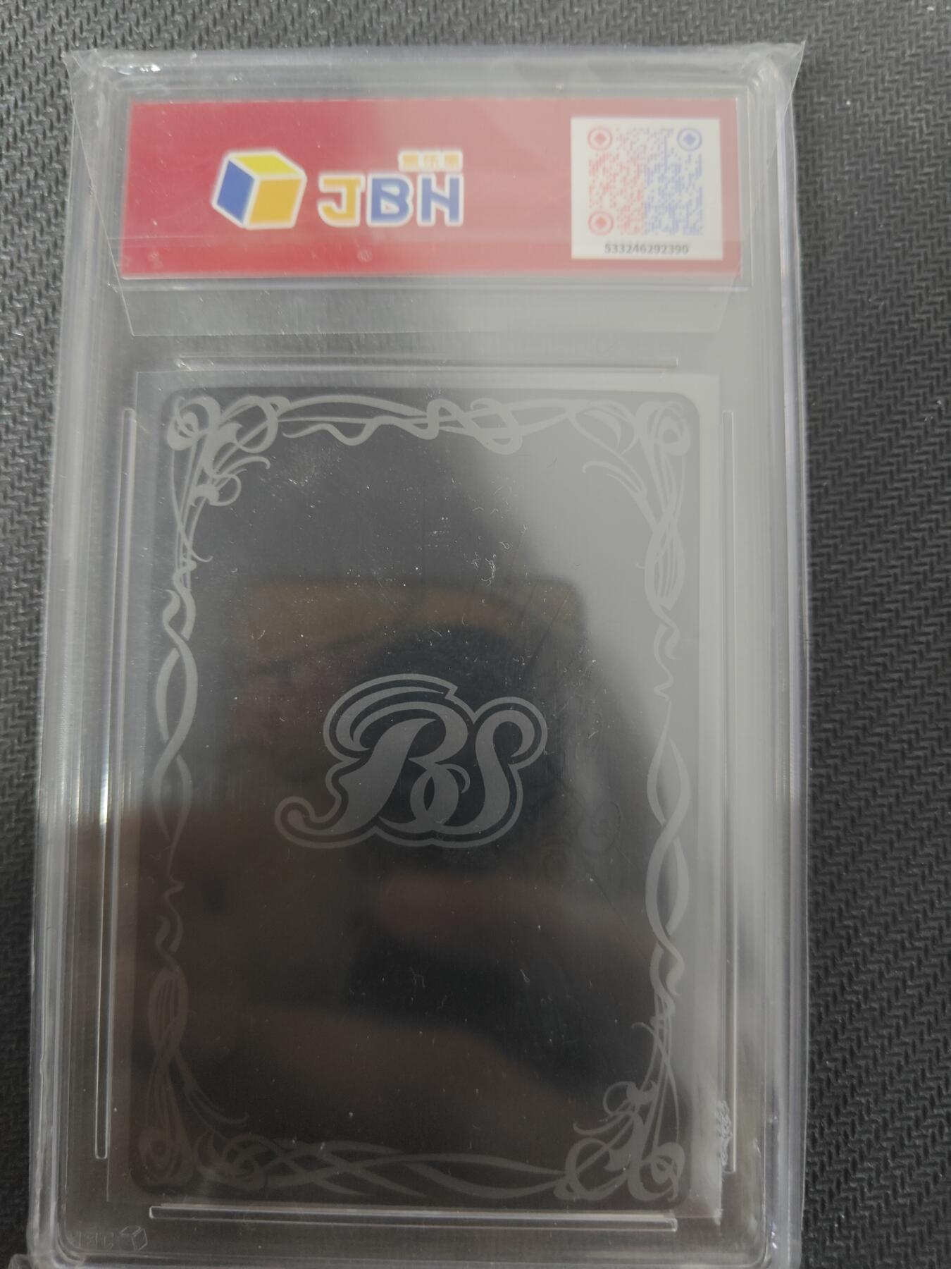 天玑星卡拍第131期《10.23周四截拍》持续收拍收评中 满赠卡需备注 万代 战斗之魂 新世纪福音战士 零号机改 JBH10