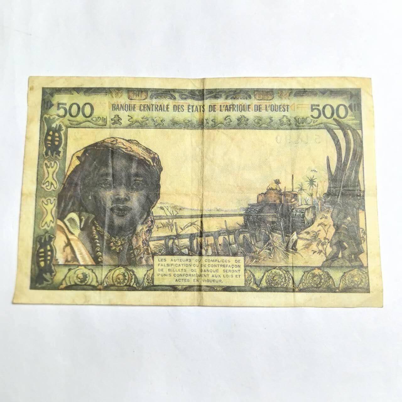 各国外币第94期 无佣金 西非塞内加尔500法郎