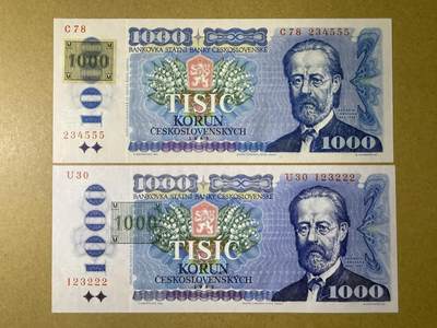 《艾美收藏》第217期-10.26周日外币精品 - 豹子号 捷克1000克朗2张 UNC 第一版纸币 加盖邮票和邮戳版各1张 全部豹子号