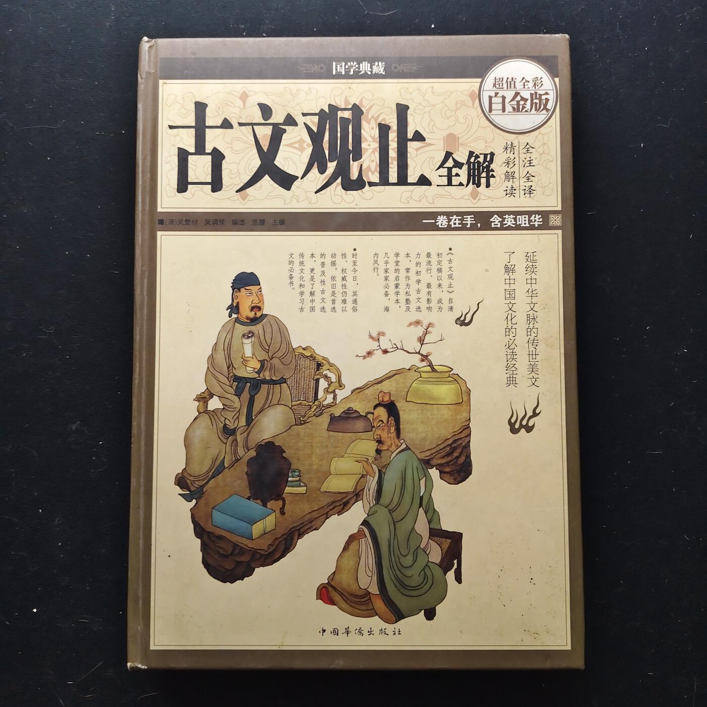 【全场包邮】纯粹捡漏拍473场（免费代拍第10场）