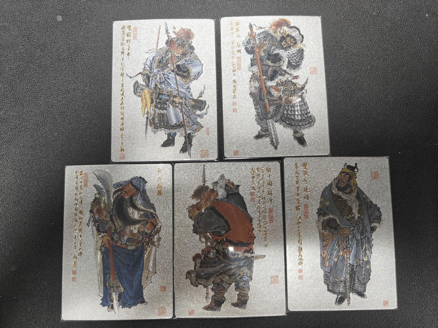 天玑星卡拍第132期《10.27周一截拍》持续收拍收评中 满赠卡需备注 九轩文化 周一新水浒 五虎将 粗闪