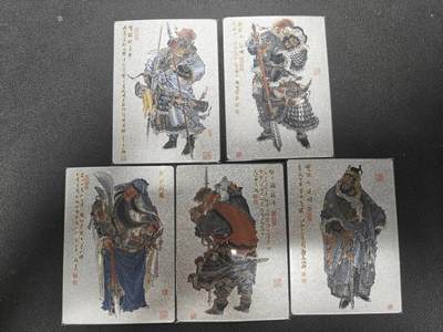 天玑星卡拍第132期《10.27周一截拍》持续收拍收评中 满赠卡需备注 - 九轩文化 周一新水浒 五虎将 粗闪