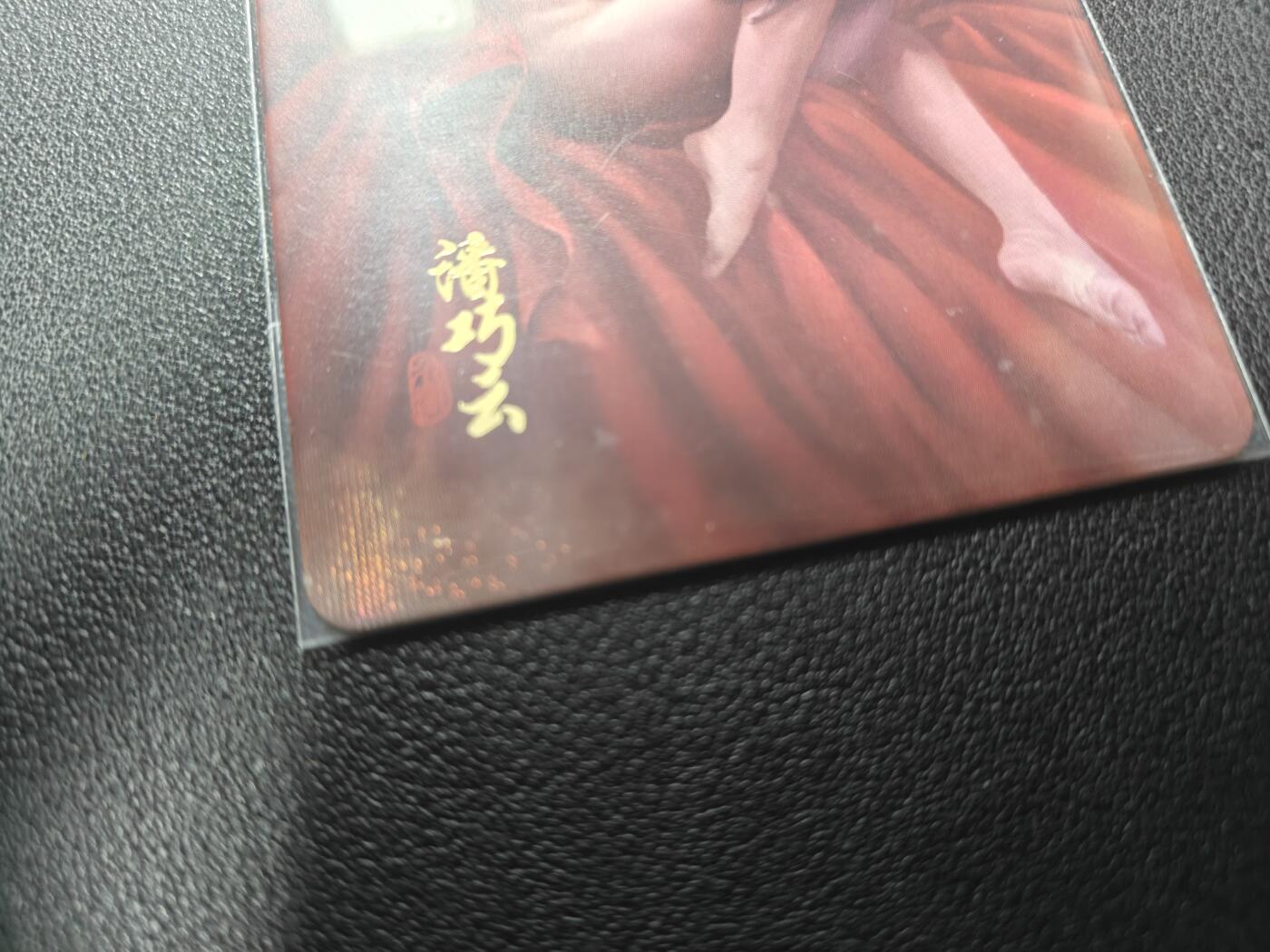 天玑星卡拍第132期《10.27周一截拍》持续收拍收评中 满赠卡需备注 阿毛玩卡 寻梦江湖 特藏卡 潘巧云裴如海 纱布闪