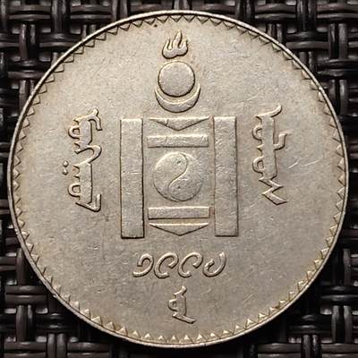 布加迪🐬～世界钱币(上海)🌾第 254 期 /  各国套币和散币 - 蒙古🇲🇳 1994年 100图格里克