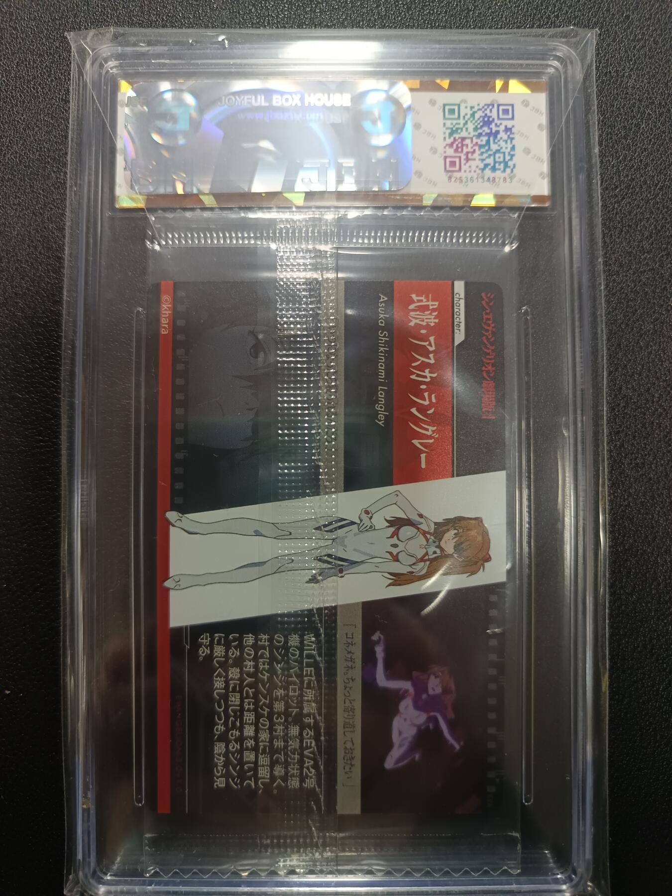 天玑星卡拍第133期《10.30周四截拍》持续收拍收评中 满赠卡需备注 新世纪福音战士 明日香 食玩卡 JBH10