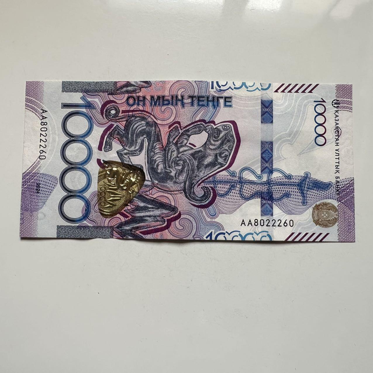 🌹外币初藏🌹🐯2025年第119场  每周二四六晚8️⃣点 接代拍 哈萨克斯坦2024年10,000坚戈