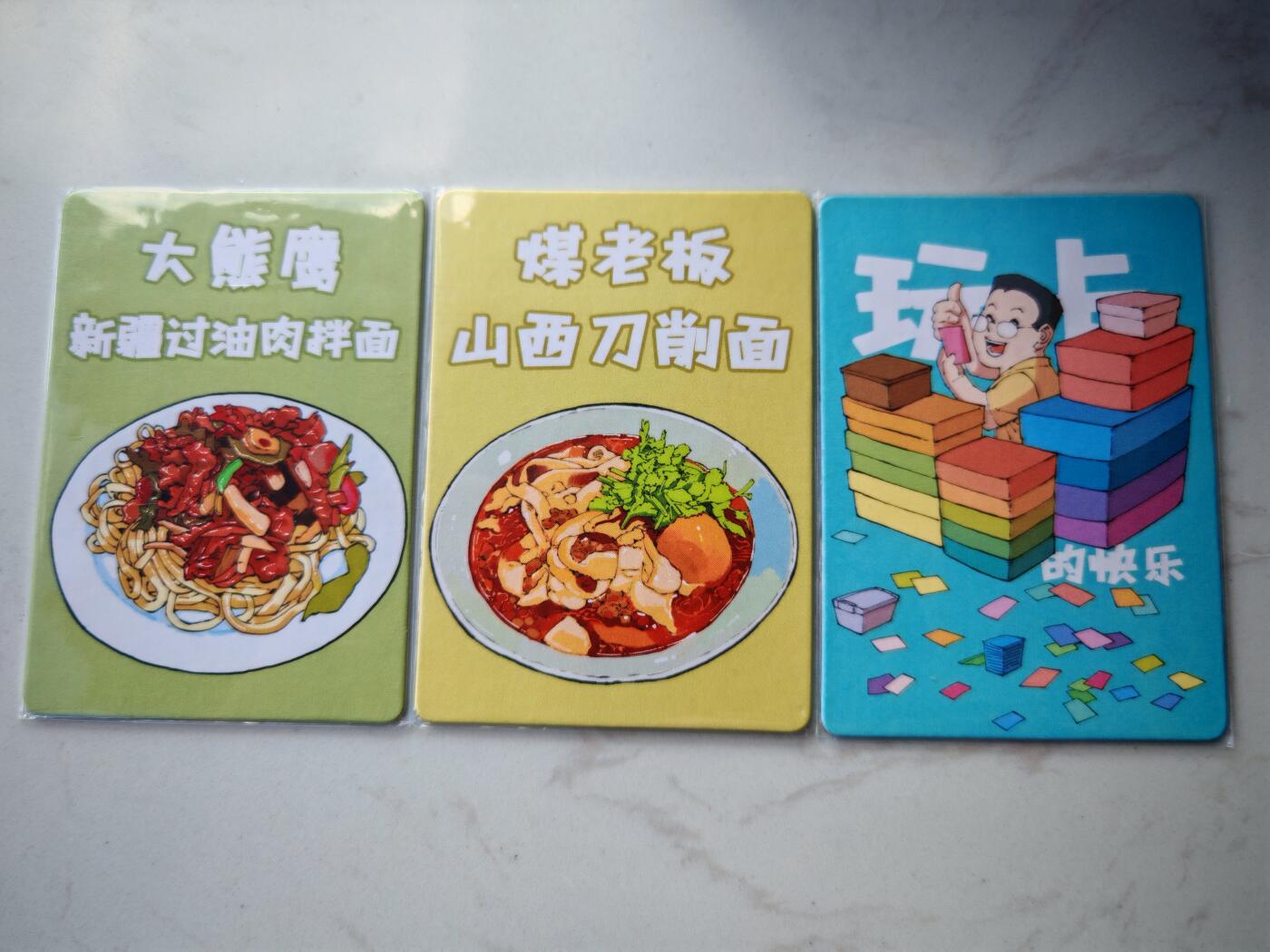 小怪兽卡牌第四十六期 （收拍品  不寄存 消费就送随机裸卡） 小花瓣裸卡三张