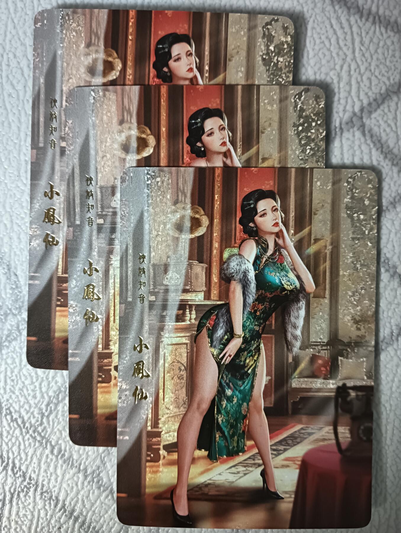 花开卡拍第44期（10月26号周日截拍，品控勿拍!!!拍品不寄存，运费5元，自制卡难免瑕疵，可能存在轻微撞角爆边等出厂瑕疵，品控介意勿拍！） 卡颜月色 风雅颂 小凤仙 钻闪三渐变，第三渐变是艺术版