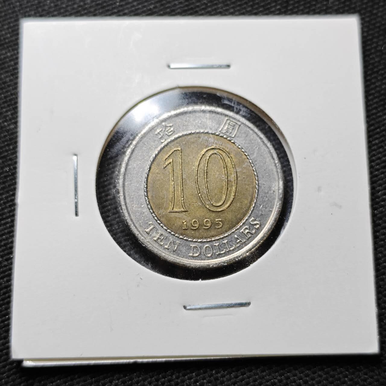 KK钱币收藏小铺  第358场  2月预留时间 周末发货  香港10元