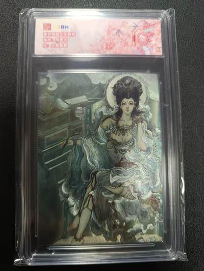 天玑星卡拍第133期《10.30周四截拍》持续收拍收评中 满赠卡需备注 - 范特卡 春芳西游之花西拾 韦清瑀 太阴星君 JBH10