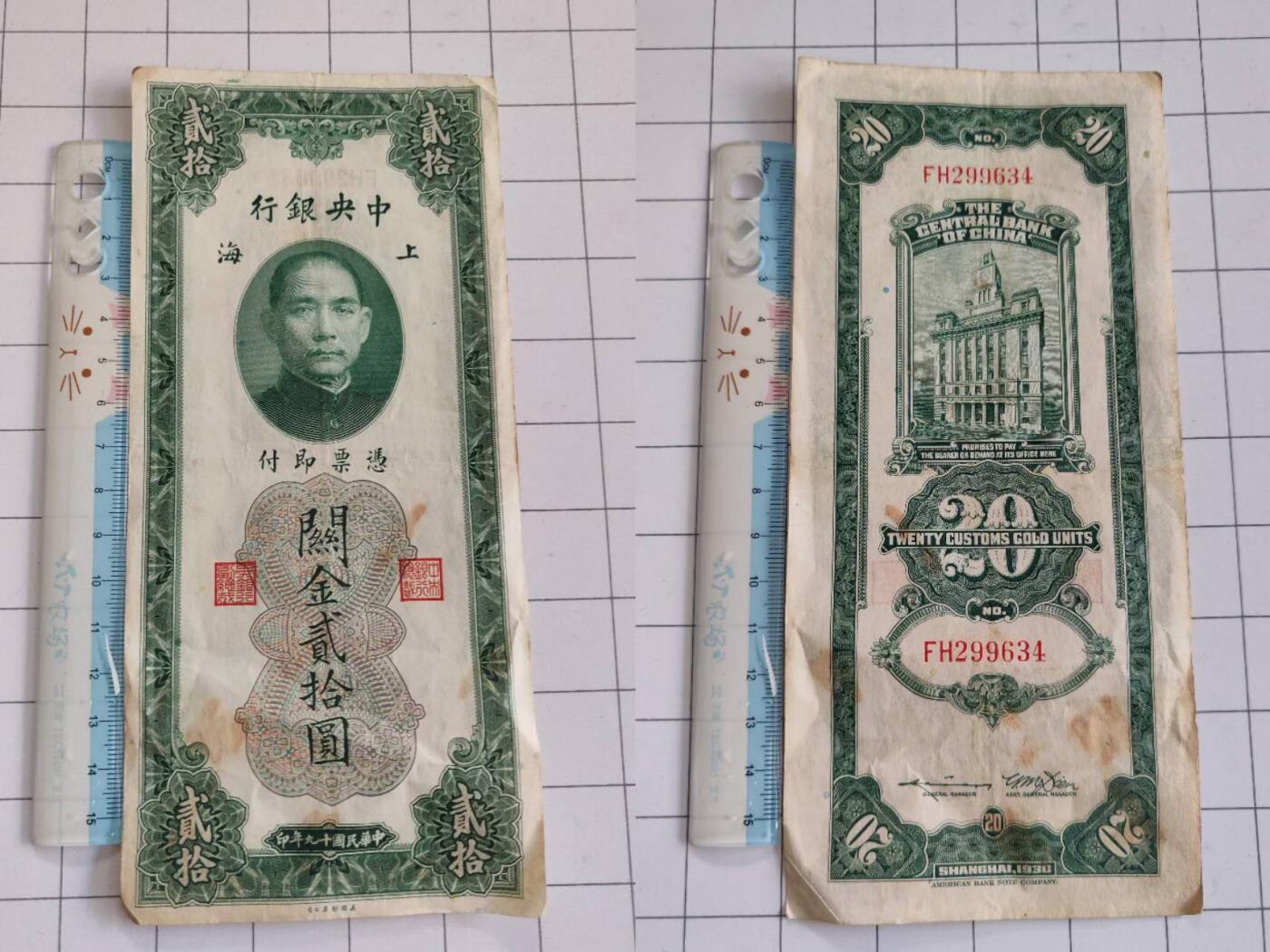 回流铜章硬币