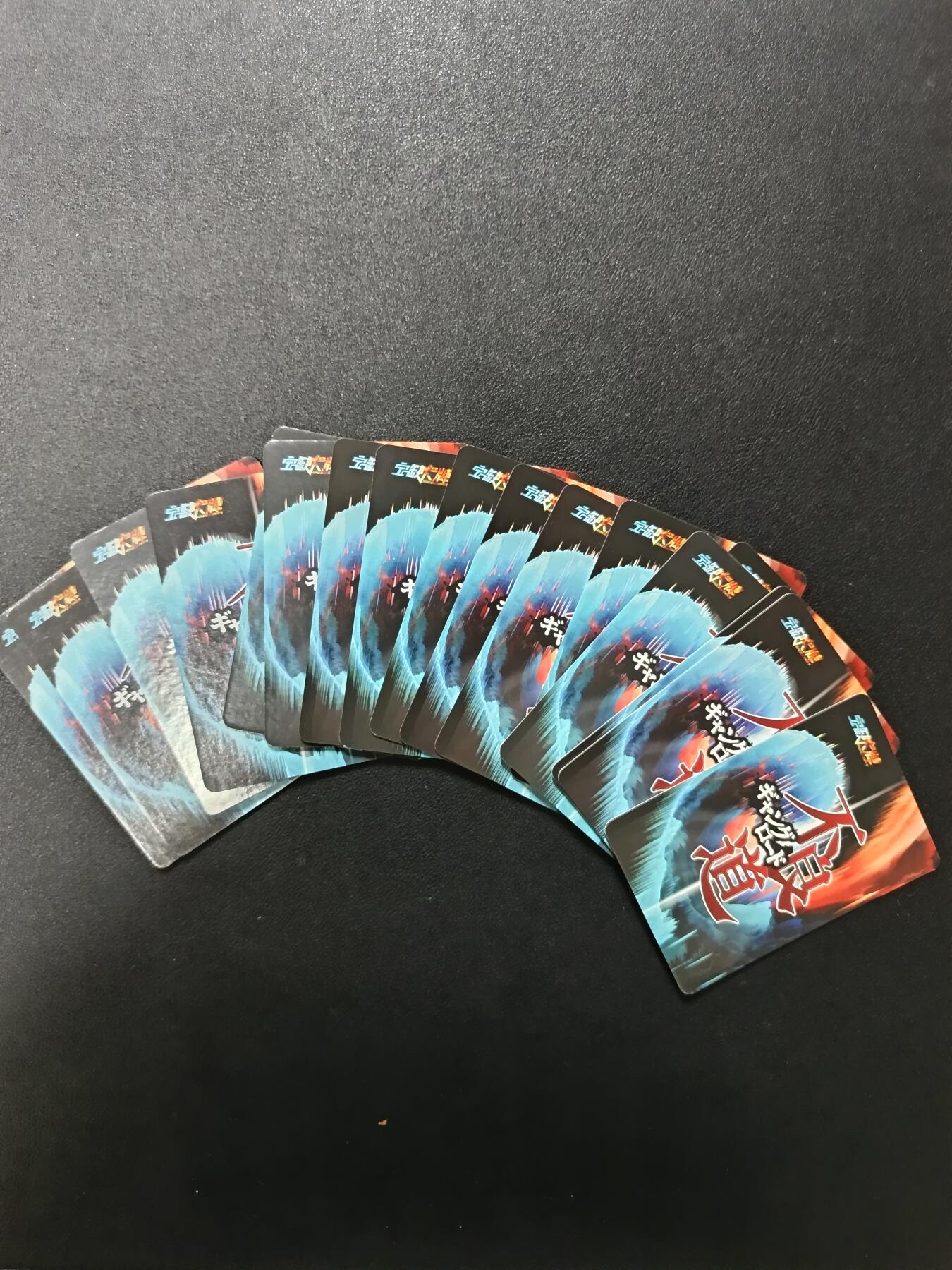 天玑星卡拍第133期《10.30周四截拍》持续收拍收评中 满赠卡需备注 宁缺卡牌 不良道 粗闪 18张 自制卡