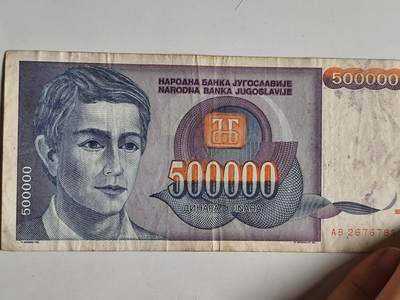 10月23日小精品外国纸币 - 南斯拉夫50万第纳尔纸币
