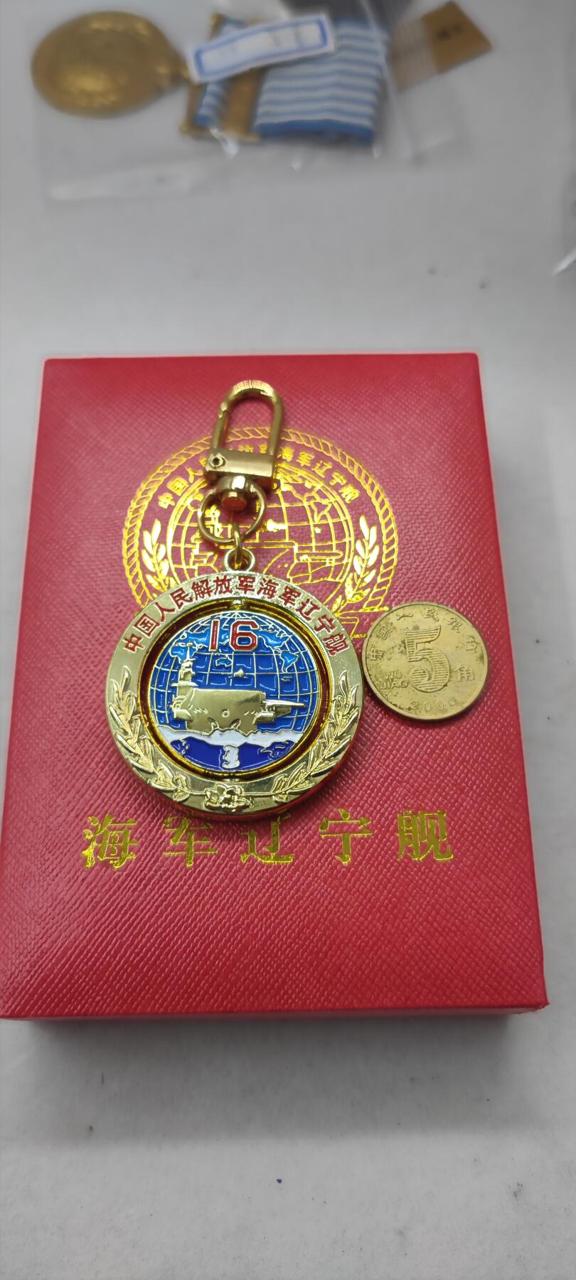 红色经典收藏拍卖专场第27期