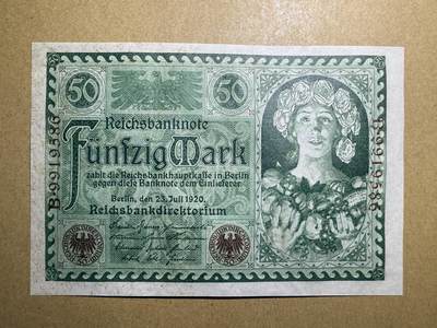 《艾美收藏》第217期-10.26周日外币精品 - 德国50马克 UNC 1920年魏玛共和国版本 无47 边缘荧光