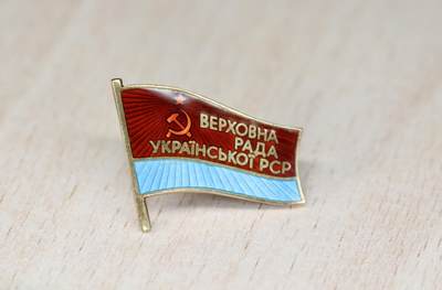 大猫徽章拍卖 第281期 - 乌克兰小红旗 轮后配 小金星得主