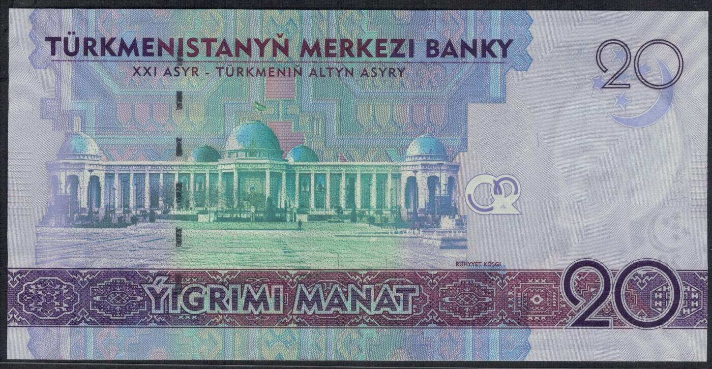 土库曼斯坦2009年20马纳特 P-25 实物图 UNC