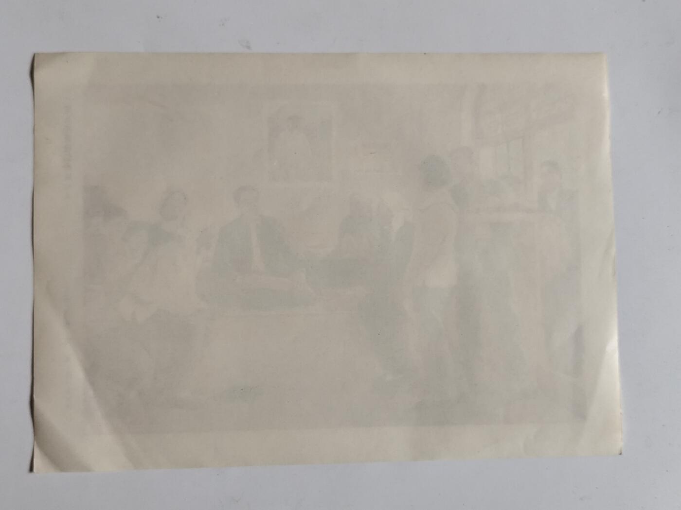 10月23日小精品外国纸币 60-70年代 画报