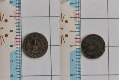 回流铜章硬币 - 十钱银币（2克重）