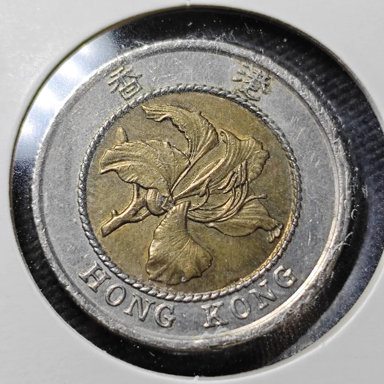 KK钱币收藏小铺  第358场  2月预留时间 周末发货  香港10元