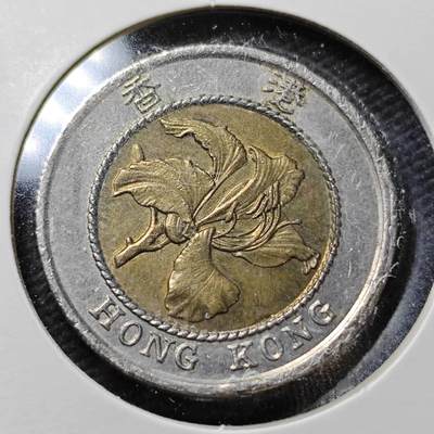 KK钱币收藏小铺  第358场  2月预留时间 周末发货 -  香港10元