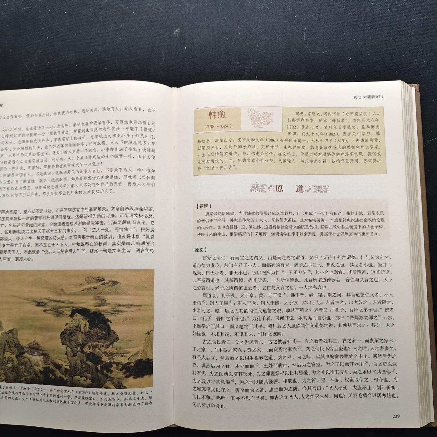 【全场包邮】纯粹捡漏拍473场（免费代拍第10场）